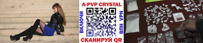 Alpha PVP мука Нальчик