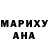 Печенье с ТГК марихуана Hlebuchek Tyan