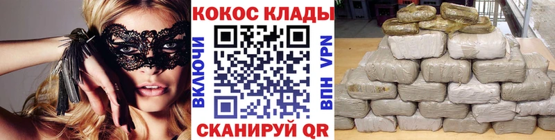 Купить закладки  Нальчик  Cocaine Колумбийский 