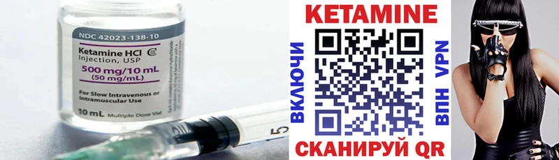 КЕТАМИН VHQ  Купить где  Нальчик 