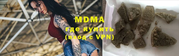 марихуана Куйбышев