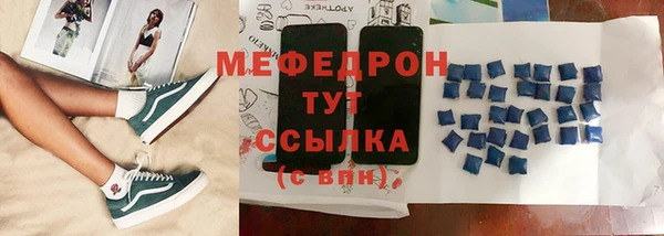 гашик Краснотурьинск