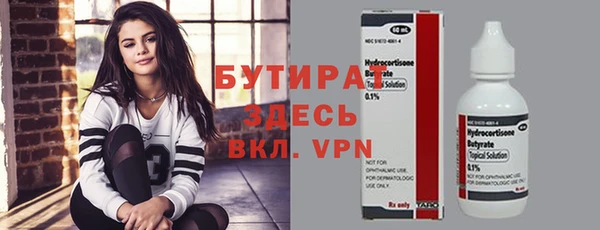 гашик Краснотурьинск