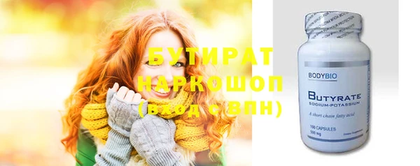 марихуана Куйбышев