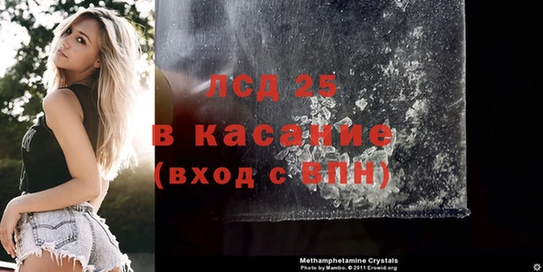 гашик Краснотурьинск