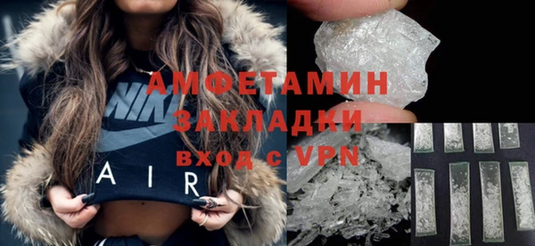 спиды Красноперекопск