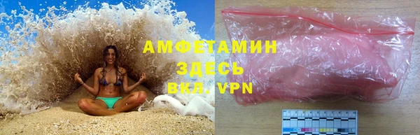 спиды Красноперекопск