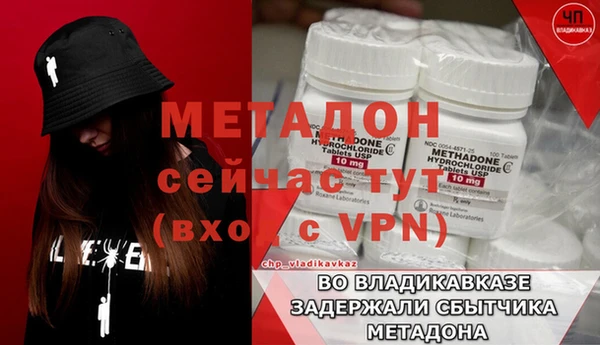 марихуана Куйбышев
