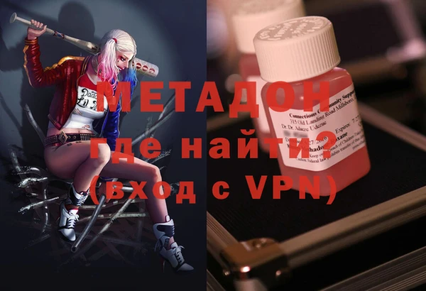 спиды Красноперекопск