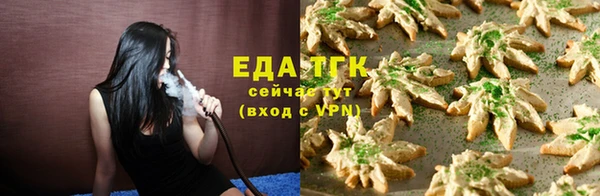 спиды Красноперекопск