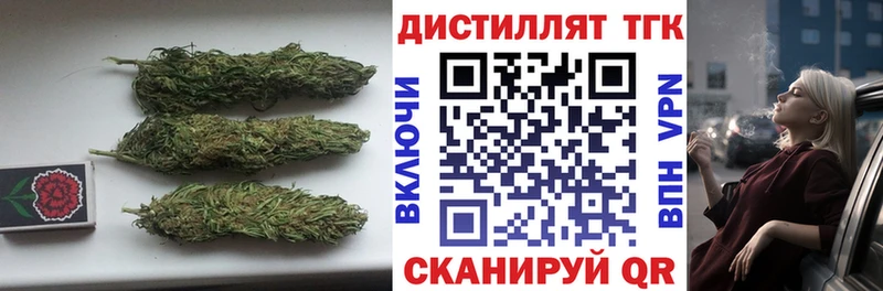 Купить где  Нальчик  ТГК вейп с тгк 